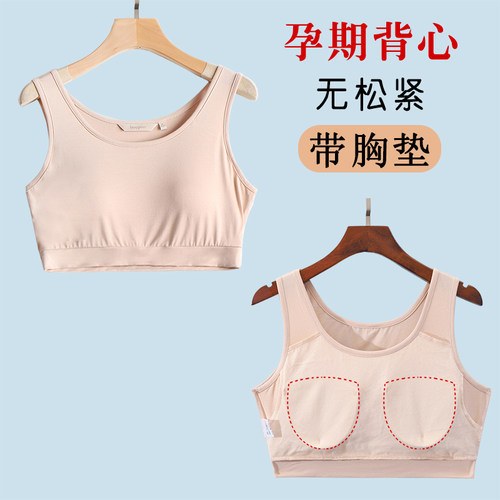 免穿文胸带胸垫女哺乳内衣