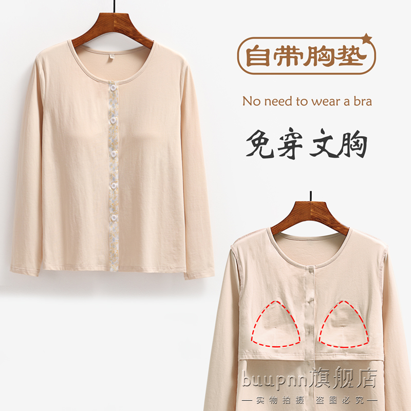 带胸垫女士前开扣放疗术后穿上衣