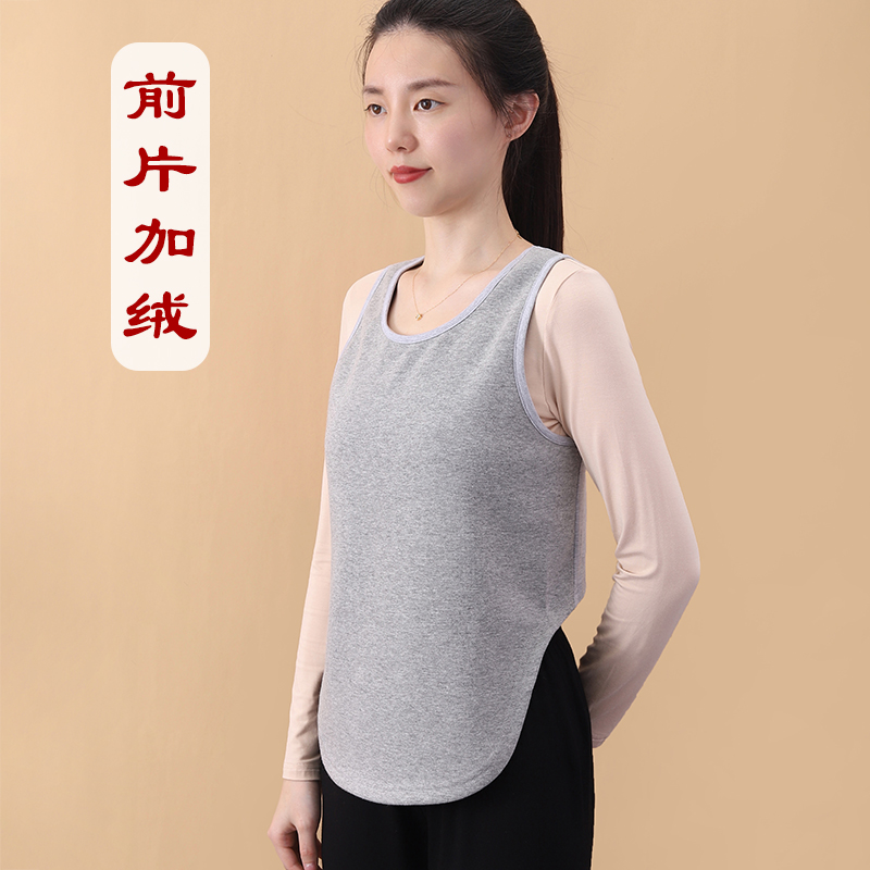 前片加绒护肚女士保暖背心