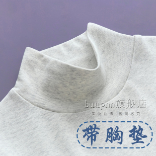 护颈长袖 修身 上衣 女款 半高领带胸垫保暖打底衫
