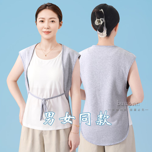 护背防着凉护颈椎背心女
