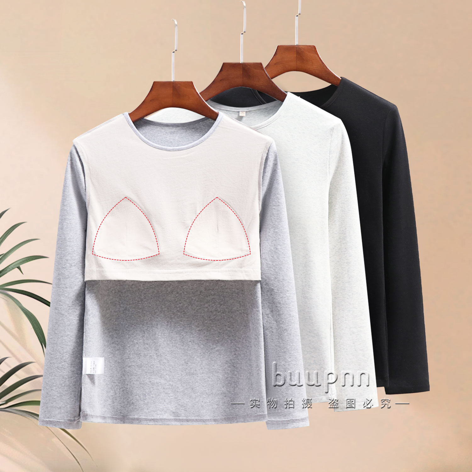 带胸垫女士小圆领长袖秋衣