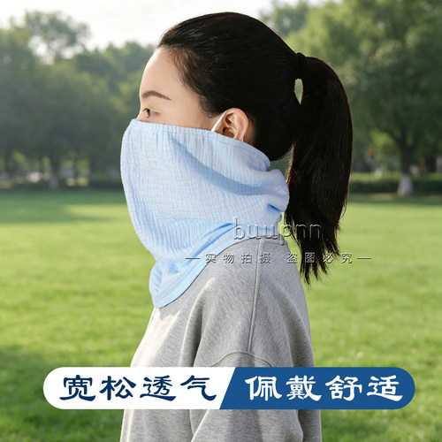双层纱防晒面纱夏季纯棉透气