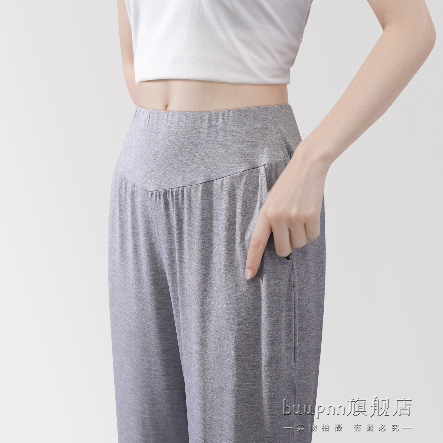 高腰护肚女士莫代尔睡裤