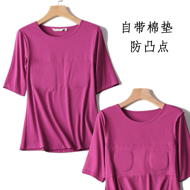 中袖上衣五分女带超薄胸垫