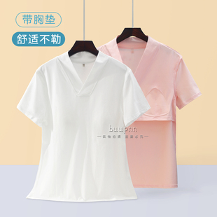 T恤女带胸垫夏季 护颈汉服领短袖 可外穿免穿文胸交领上衣