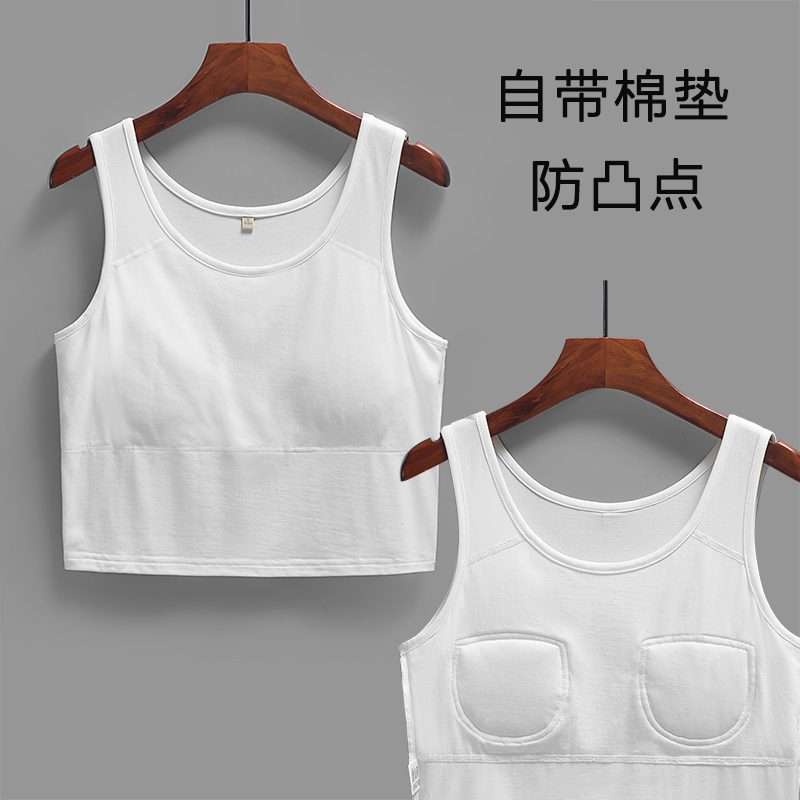 免穿文胸防凸点女士莫代尔短背心