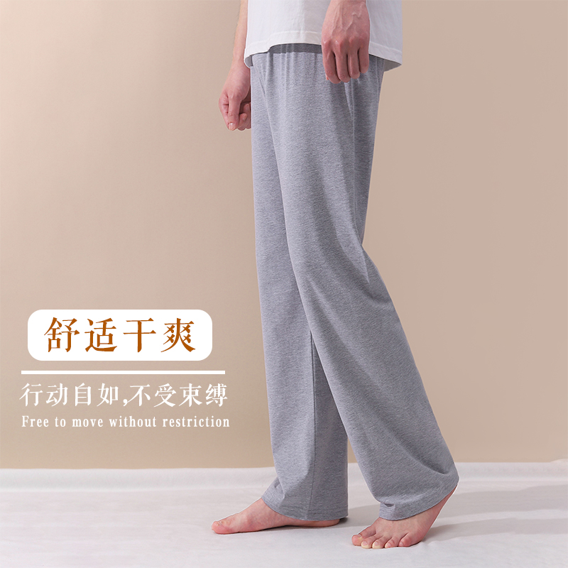 男士宽松棉质睡裤单件无口袋纯色长裤薄款