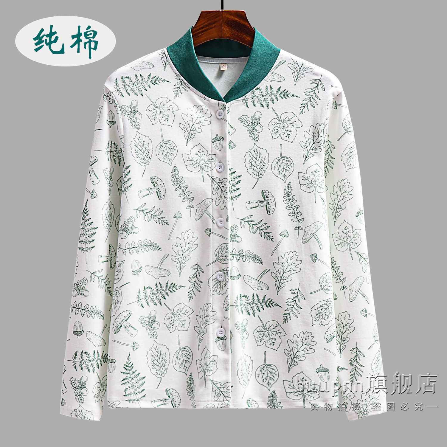 纯棉护颈开扣女立领上衣