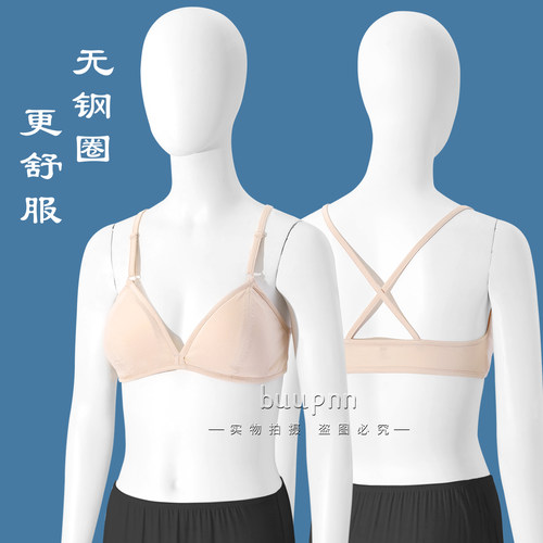 法式无钢圈三角杯防凸点内衣