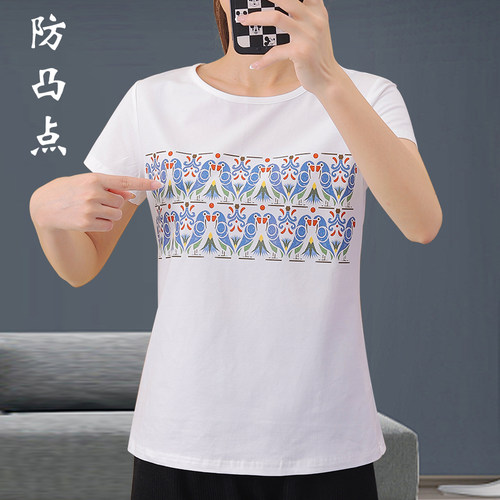 防凸点胸前印花掩盖女士短袖