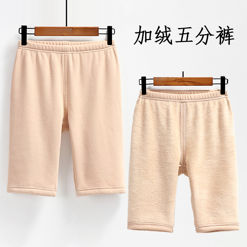 五分秋裤女秋冬季配长靴加绒加厚