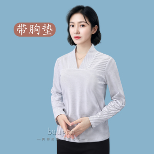 带胸垫长袖 护颈T恤V领内搭条纹打底上衣女