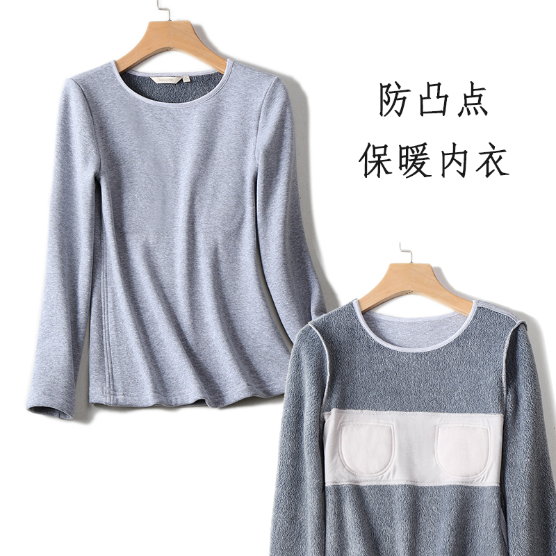 带胸垫保暖内衣女加绒