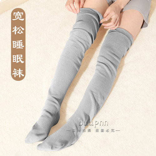 睡眠袜长袜小腿袜护膝盖纯棉保暖