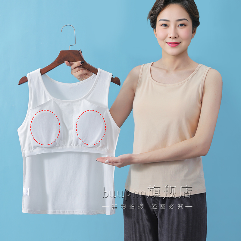 免穿文胸可放义乳女士吊带背心