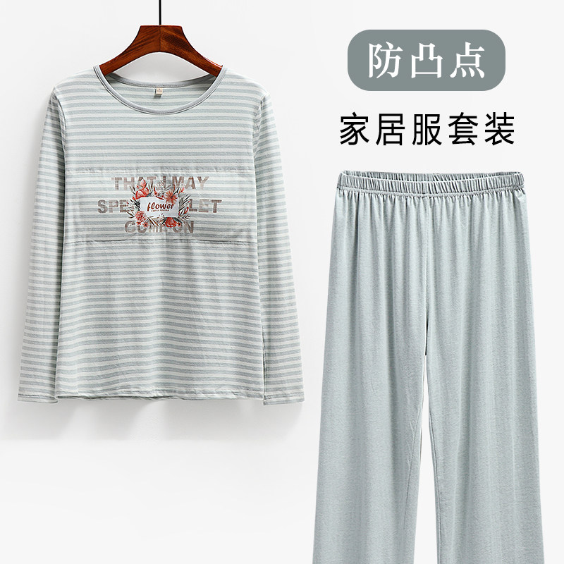 带棉垫双层遮胸无感防凸点家居服长袖长裤分体条纹睡衣套装春秋