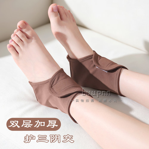 保暖脚后跟三阴交袜套