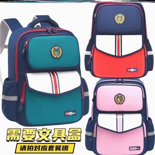 英伦风减负护脊双肩书包 小学生高颜值书包男女轻便潮流超轻生时尚