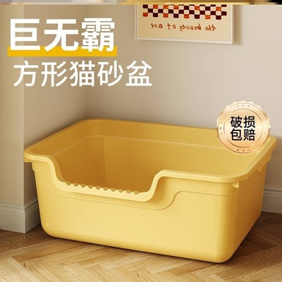猫砂盆超大号100cm集装箱周转箱缅因猫物流箱40斤巨大号开放式80