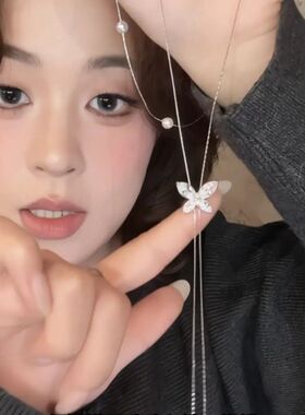 项链闪锆蝴蝶珍珠吊坠轻奢高级感锁骨链颈链毛衣链配饰女