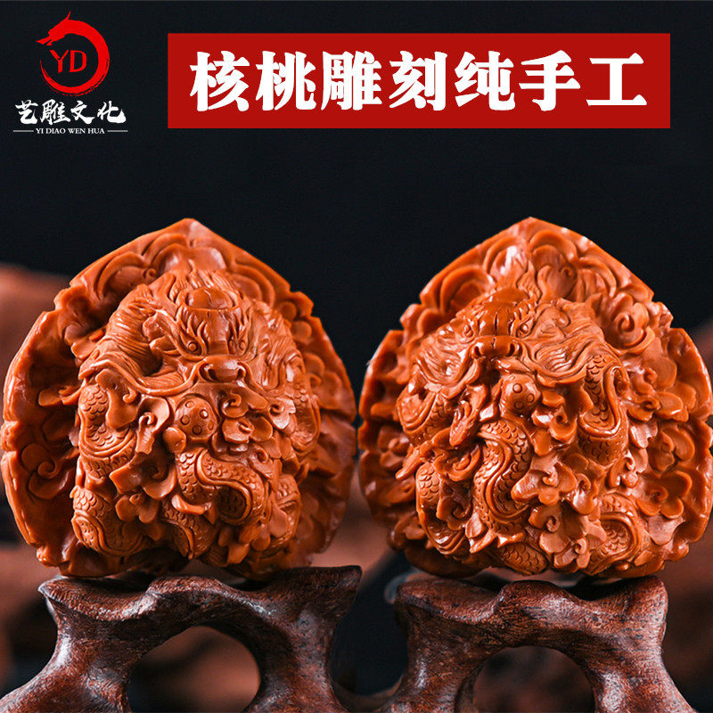 文玩核桃雕刻精品纯手工二龙戏珠手把件把玩橄榄核手串定制