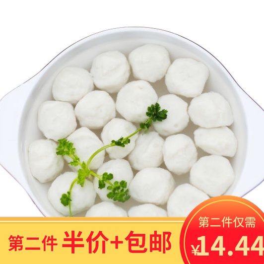 江苏南通如皋特产白蒲蒲泉鱼圆丸嫩滑鱼腐火锅丸子500克/包邮