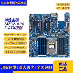 MZ31-ARO单路服务器主板支持AMD 7302 7402 7K62CPU主板套装二手