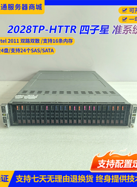 某微2028TP-HTTR四子星服务器准系统高性价比AI人工智能深度学习
