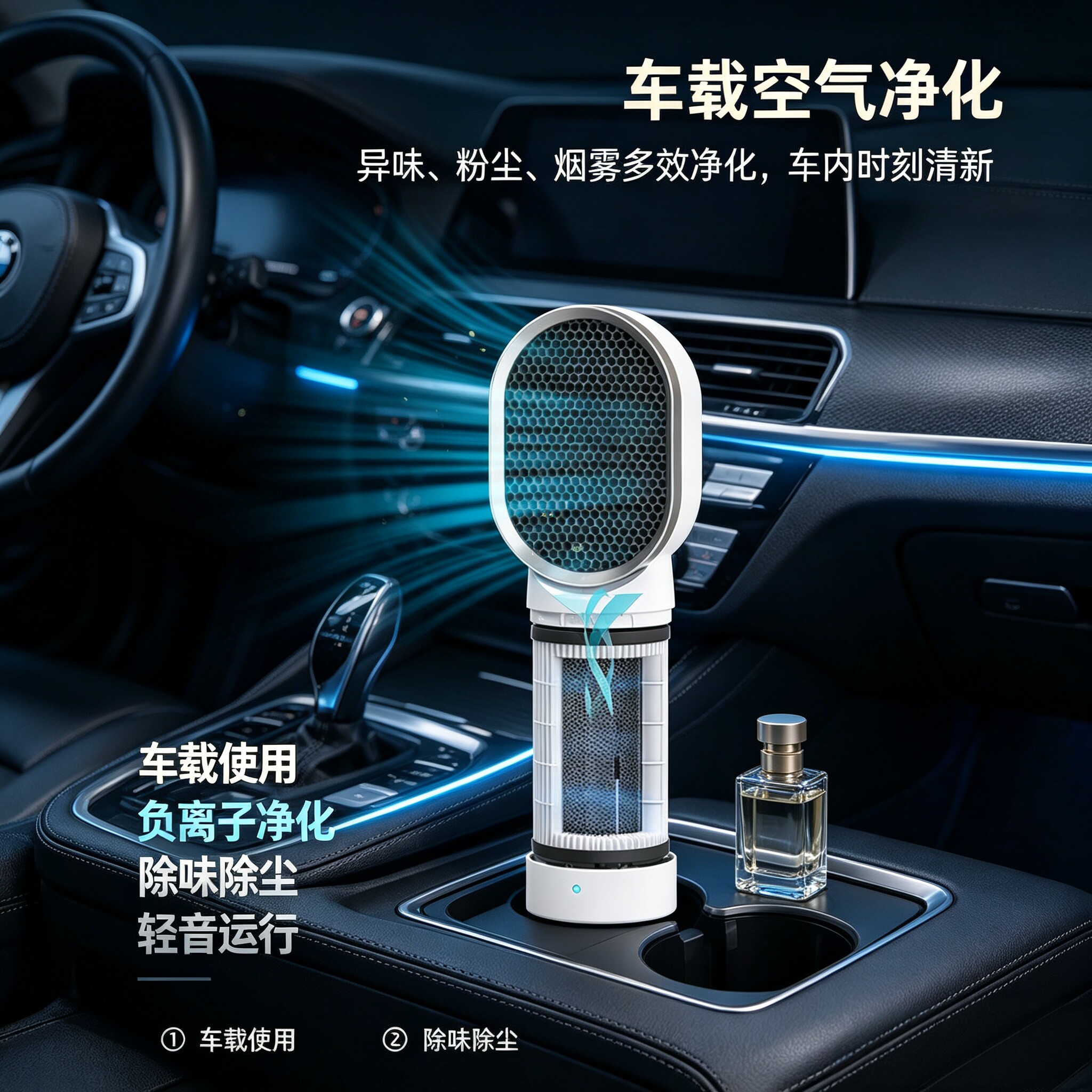 桌面小型负离子空气净化消毒机