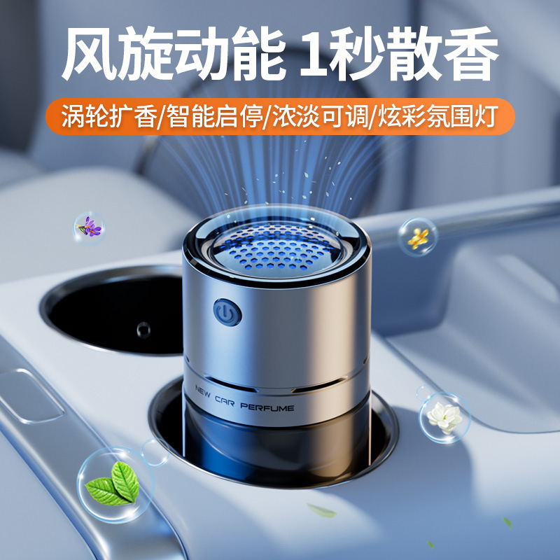 车载固体香膏持久清新不刺鼻