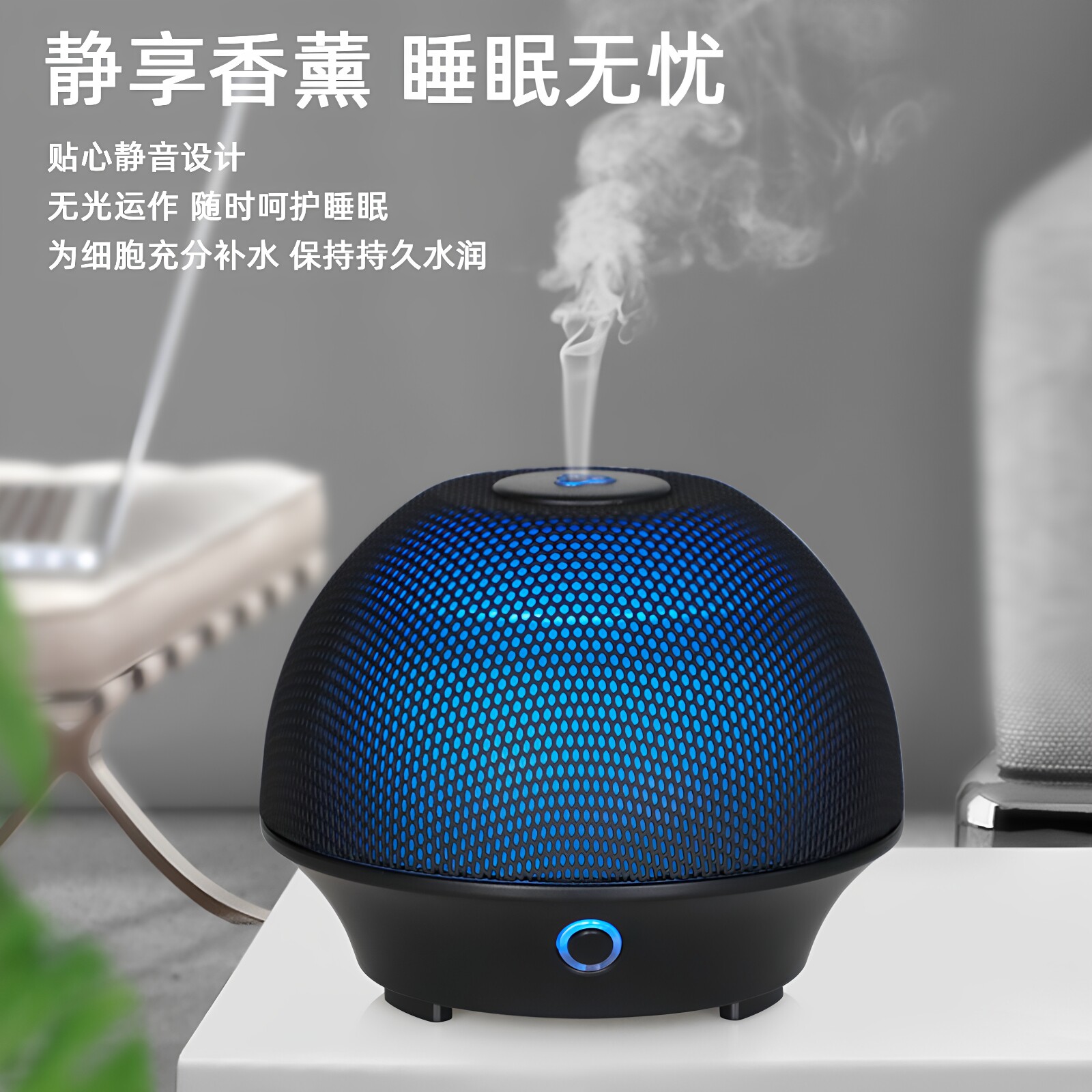 铁艺超声波自动喷雾七彩香薰灯