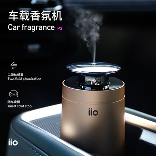 自动感应喷香两用香薰机2026新款智能款家用车载汽车香水室内扩香