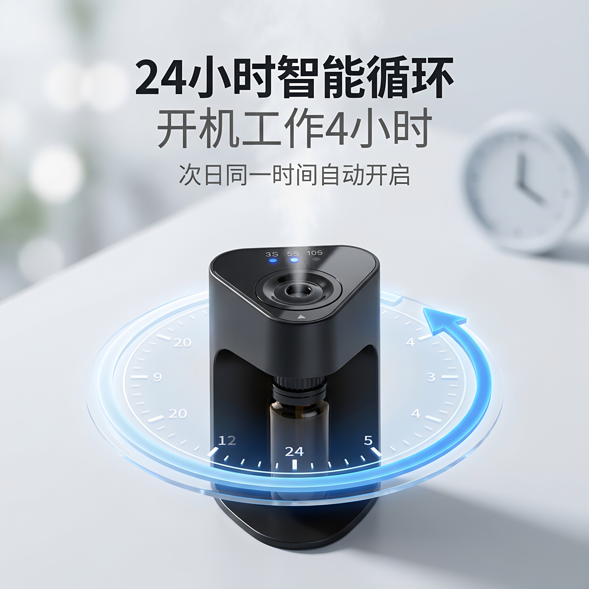 无水香薰机USB可拆卸电池静音