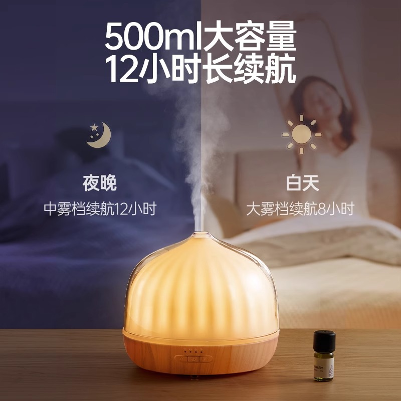 浅草超声波香薰加湿器500ml