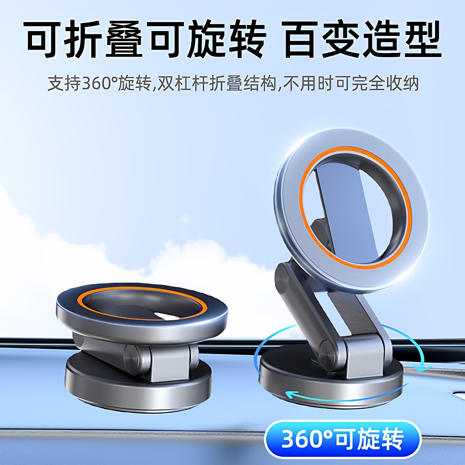 magsafe磁吸车载手机支架 汽车导航金属折叠车载支架批发外贸热销,汽车用品/电子/清洗/改装,车载手机支架/手机座,淘宝优惠券,粉丝福利购,淘宝优惠卷
