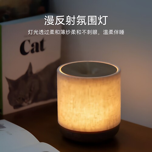 超声波精油香薰机家用桌面香薰