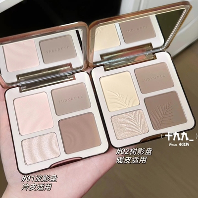 JudydoLL橘朵高光修容综合一体盘双色哑光提亮立体阴影鼻影粉饼
