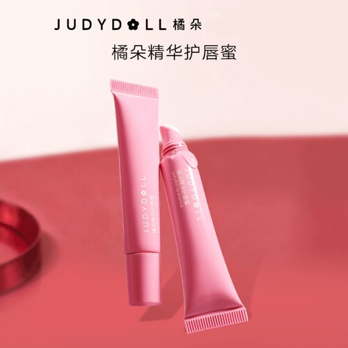 Judydoll橘朵精华护唇蜜滋润无色妆前叠涂夜用养唇部温和水光唇釉