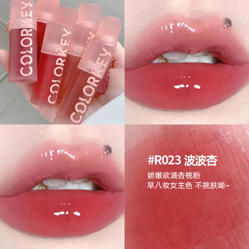 Colorkey珂拉琪水波波唇部精华唇蜜唇油玻璃唇唇釉口红女镜面水光