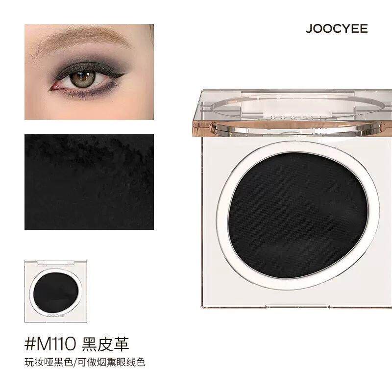 JOOCYEE酵色单色眼影盘爆闪高光提亮哑光彩色烟熏显色多用眼线色