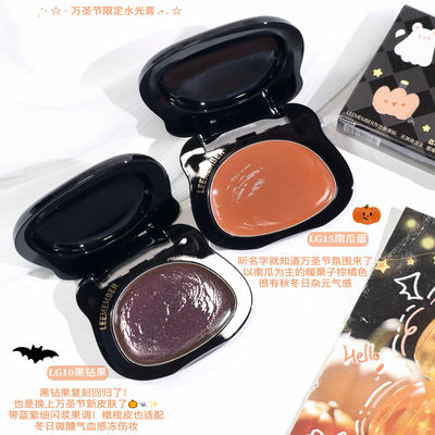 现货荔萌万圣节限定小熊水光腮红