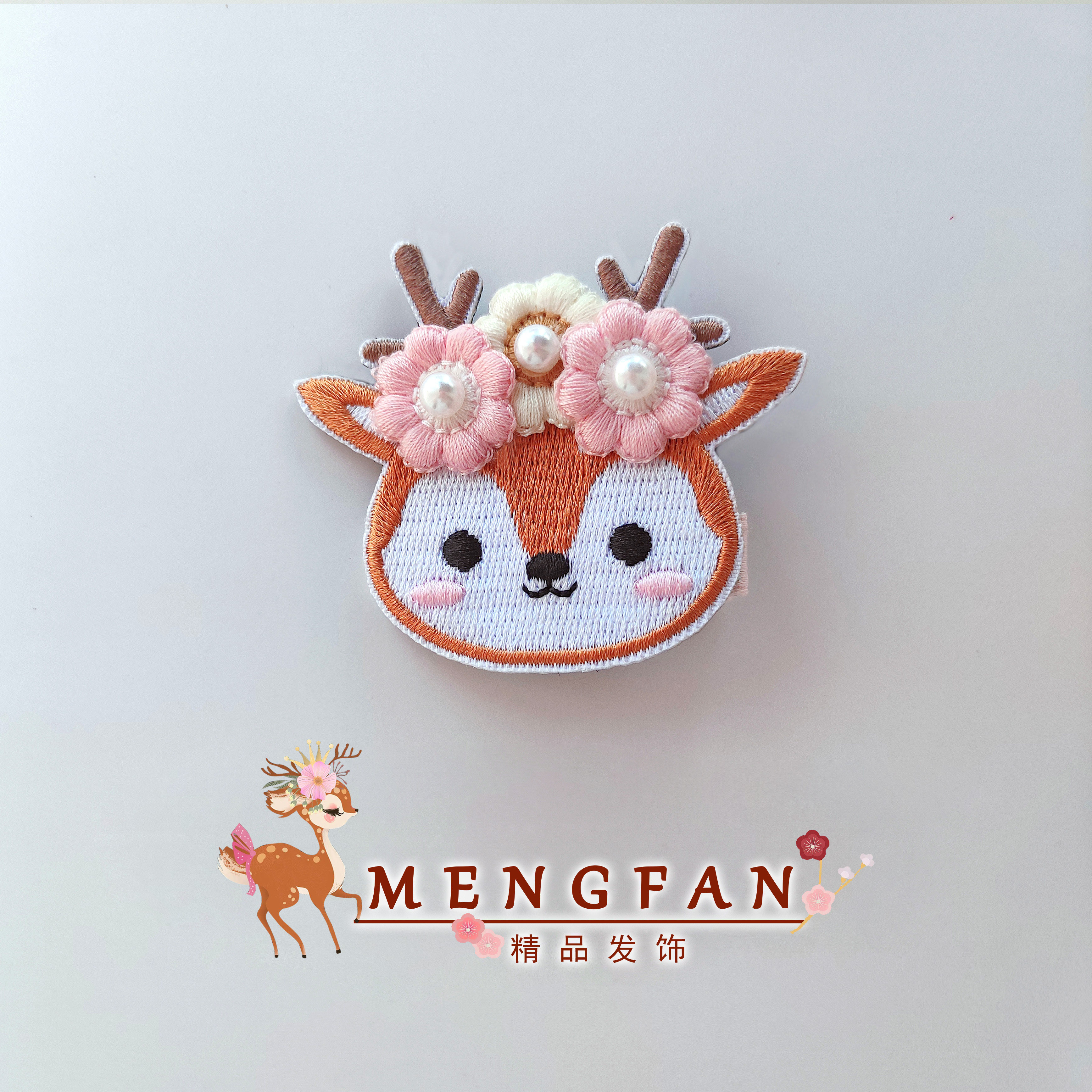 儿童可爱梅花鹿发夹森系甜美花朵头饰女宝宝刘海夹边夹精品不伤发