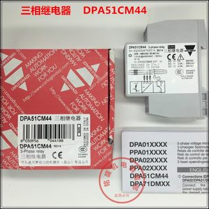 DPA51CM44相序保护继电器