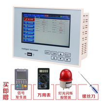 Industrial grade paperless recorder temperature and pressure instrument multi line touch screen multi recorder