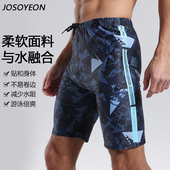 备防尴尬成人泳裤 泳裤 速干泡温泉男士 泳衣专业游泳装 男士 五分新款