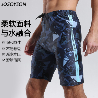 泳裤男士五分新款速干泡温泉男士泳衣专业游泳装备防尴尬成人泳裤