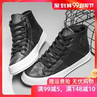 Mùa thu và mùa đông Phiên bản Hàn Quốc của xu hướng giày nam cao cổ cộng với giày đế mềm có đế nhung ấm - Giay cao giày boot nam cao cổ hàn quốc
