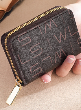 钱包卡片包卡套卡包女式精致时尚小巧多卡位大容量超薄证件位拉链