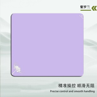 剑匠A零鼠标垫ARTISNFX零细面微绒控滑大号电竞办公FPS游戏专用垫